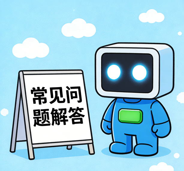 苏州杏悦娱乐常见问题